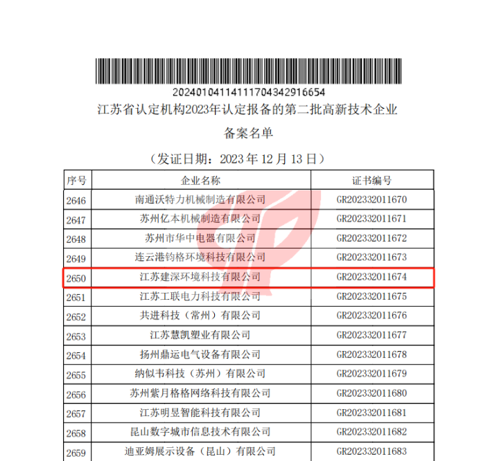 1729663041544898.png 图片1.png