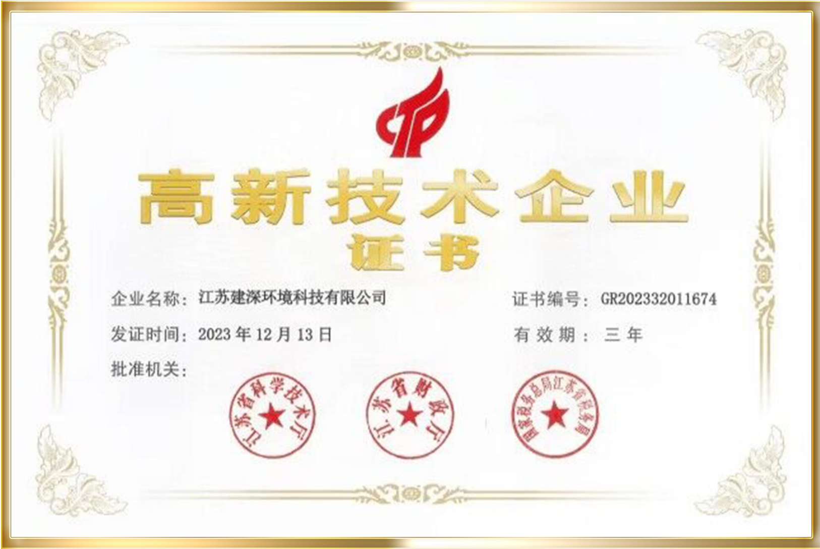 1729663078296353.png 图片2.png